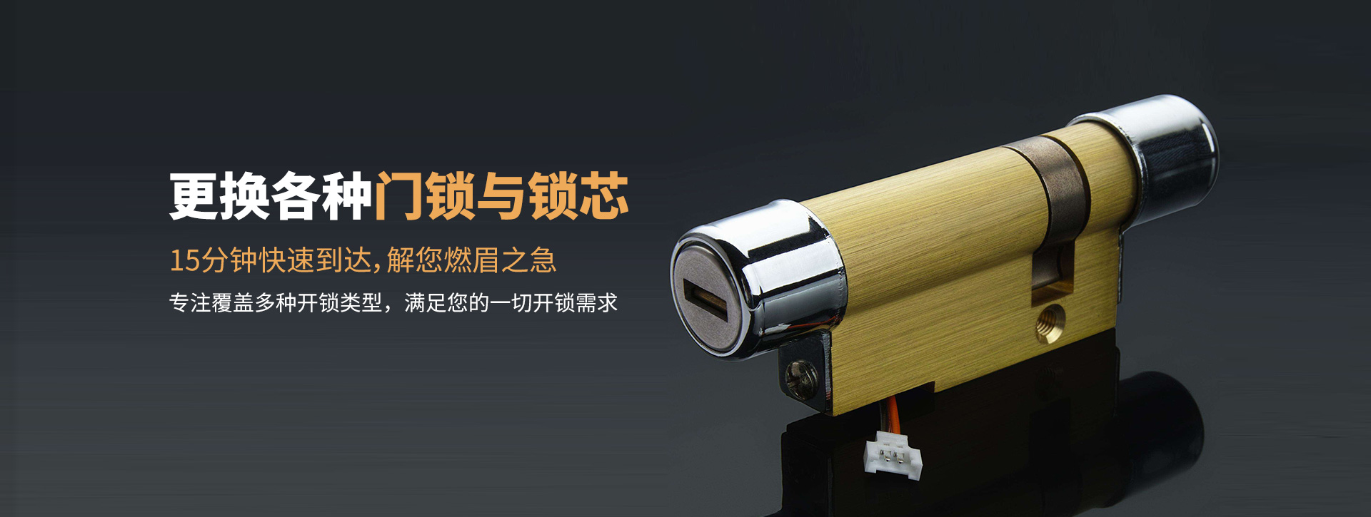商丘夏邑县banner03