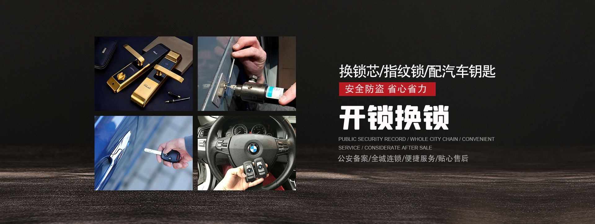 商丘夏邑县banner01