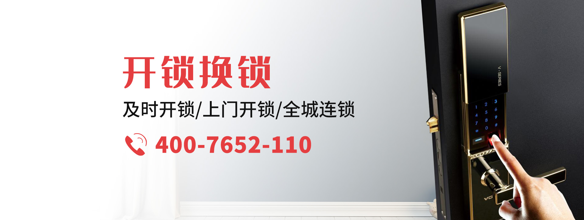 商丘夏邑县banner